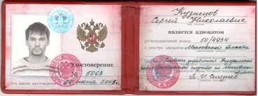 Купить диплом ИПиКП по низкой цене - быстро и надежно! Купить диплом ИПиКП по низкой цене - быстро и надежно!