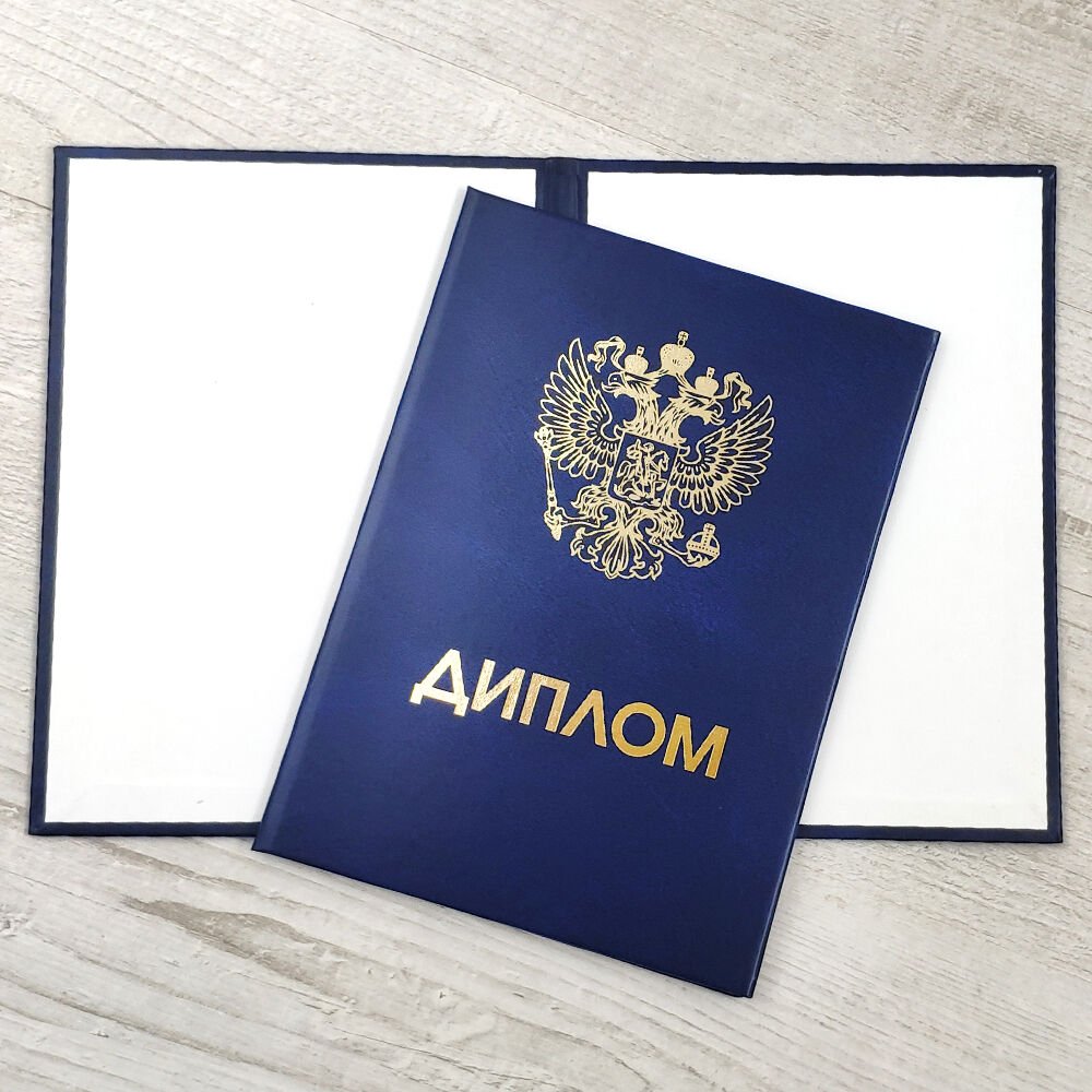 Купить диплом в Нальчике советы и рекомендации