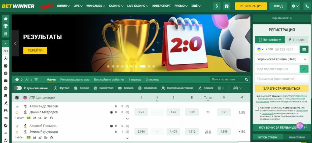 Betwinner Casino  Votre Guide Complet pour Gagner Gros
