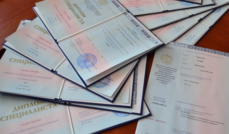 Диплом доцента купить на оригинальном бланке государственного образца -572592670 Диплом доцента купить на оригинальном бланке государственного образца -572592670