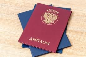 Доступные цены на диплом магистра как купить выгодно