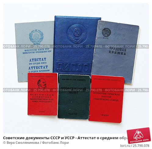 Как и где купить диплом МИЭПП Как и где купить диплом МИЭПП