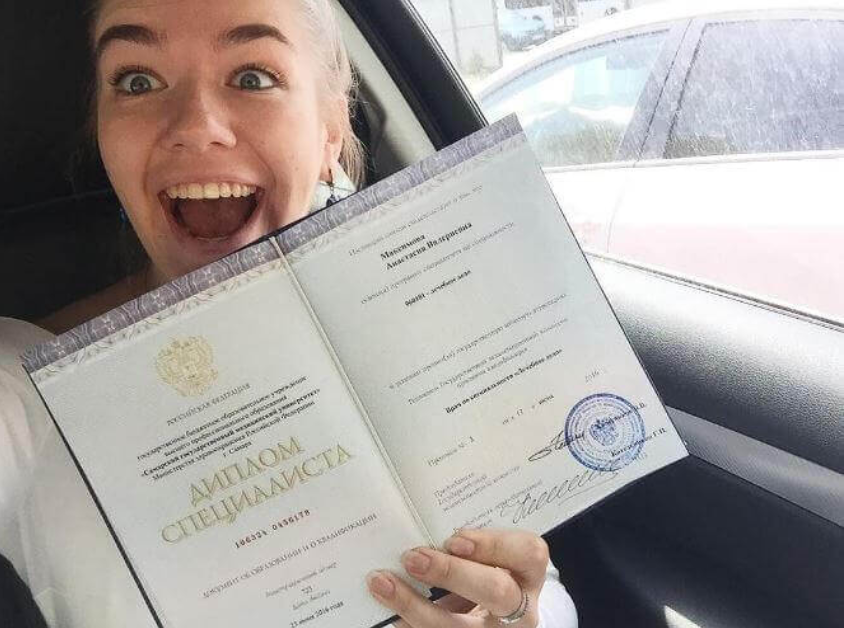 Купить диплом ВИБ на бланке